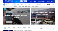 Desktop Screenshot of cheyun.com