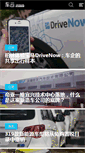 Mobile Screenshot of cheyun.com